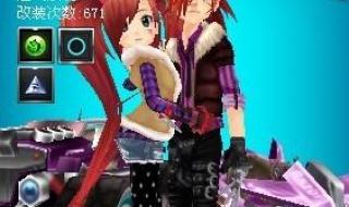 qq飞车情侣装 qq飞车情侣装